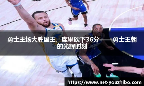 you体育直播