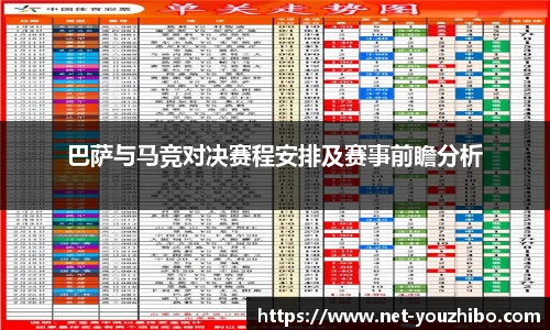 优直播官网