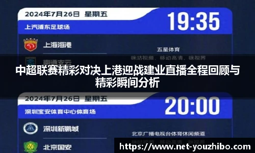 you体育直播