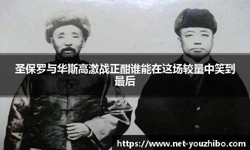 优直播
