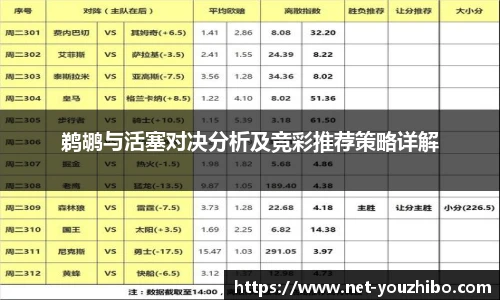 优直播