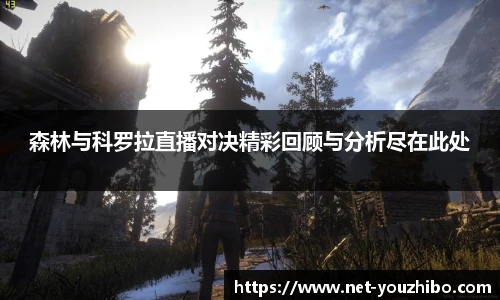 yoo直播