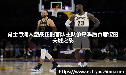 优直播
