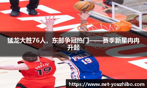 优直播官网