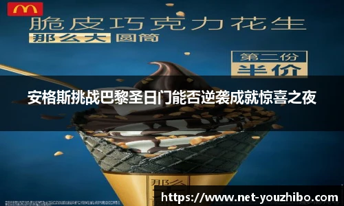 优直播官网