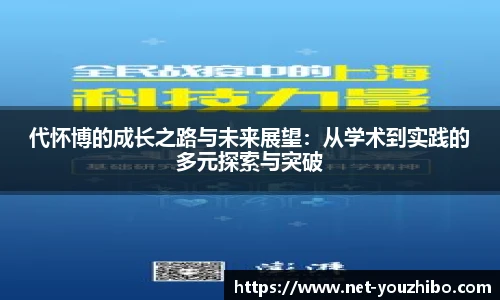 you体育直播