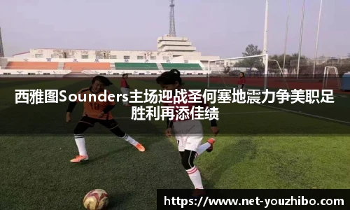 you体育直播