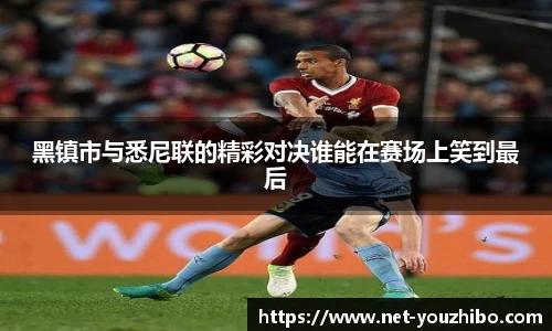 优直播官网
