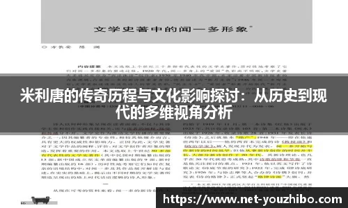 you体育直播
