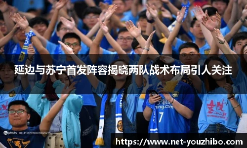 yoo直播