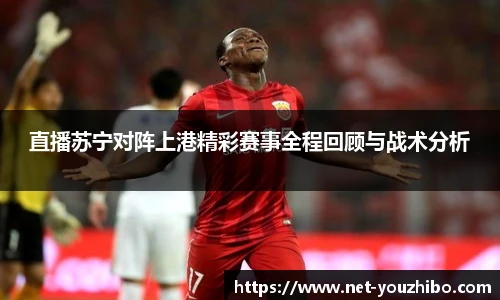 优直播官网