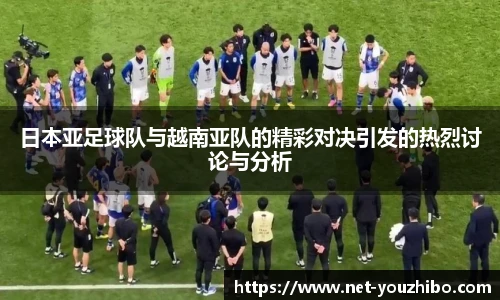 优直播
