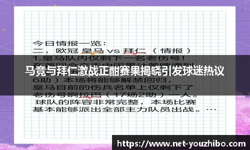 优直播官网