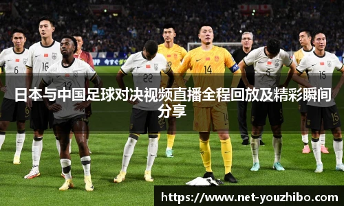you体育直播