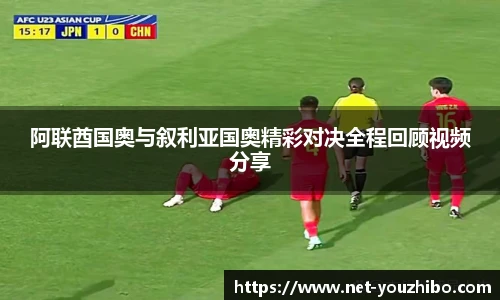 you体育直播
