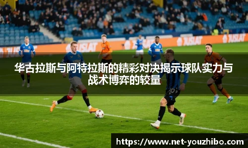 yoo直播