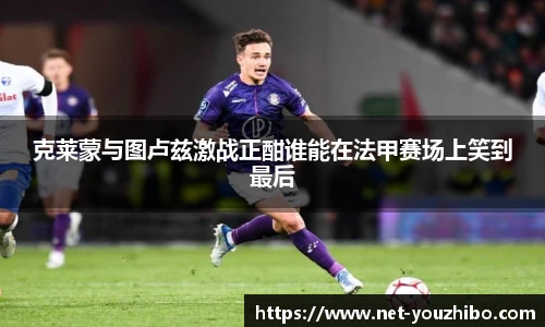you体育直播