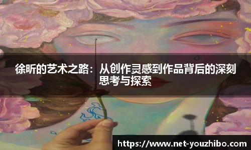 优直播官网