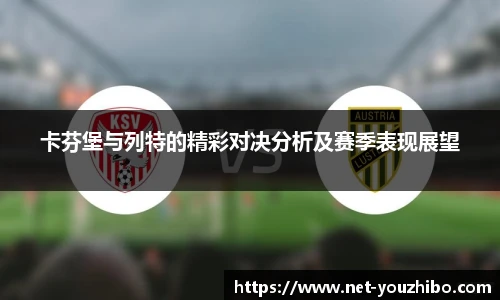 优直播官网