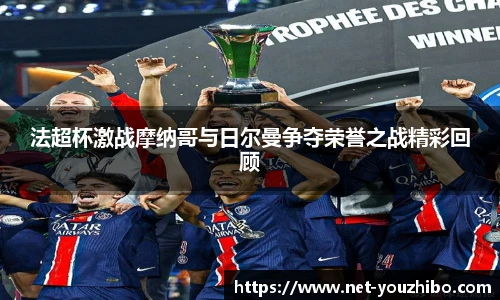 you体育直播