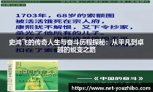 yoo直播