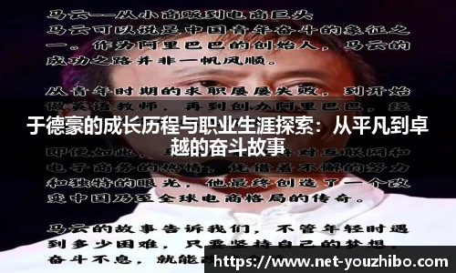 优直播官网