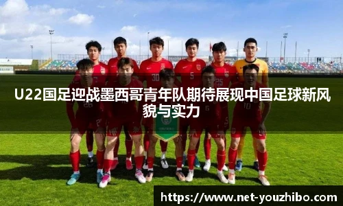 you体育直播