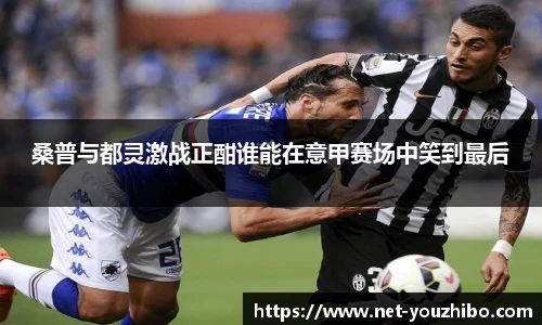 you体育直播