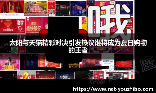 优直播