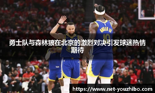 yoo直播