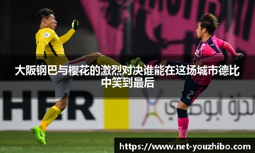优直播官网