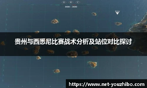 yoo直播