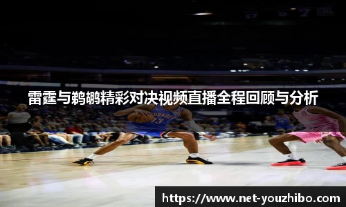 优直播