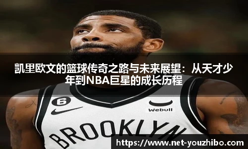 优直播官网