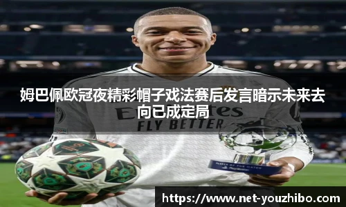 优直播官网