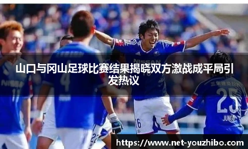 优直播